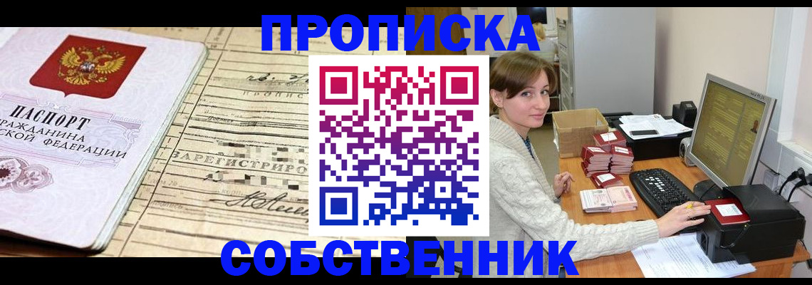 форма 3 в Орске